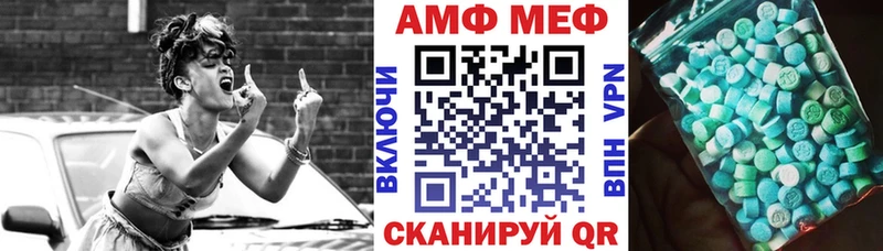 Амфетамин Premium  Сычёвка 
