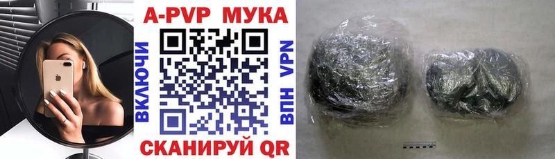 купить наркотик Сычёвка мориарти клад A PVP Соль