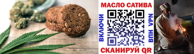 Печенье с ТГК марихуана  Сычёвка 