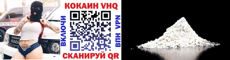 купить  цена  Сычёвка  Кокаин Columbia 