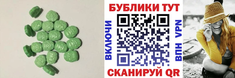 как найти закладки  Сычёвка  ЭКСТАЗИ louis Vuitton 