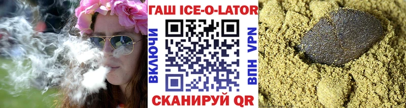 ГАШ 40% ТГК  hydra ТОР  Сычёвка 