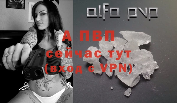 МДМА Нефтекумск