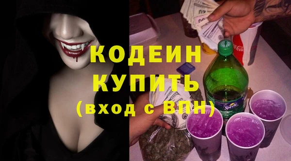 герыч Нея