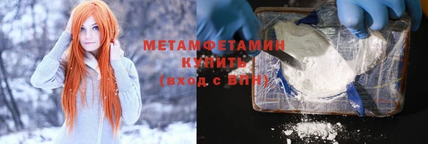 бошки Аша