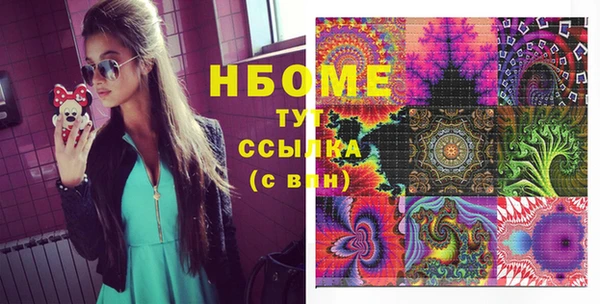 ALPHA PVP Вязьма