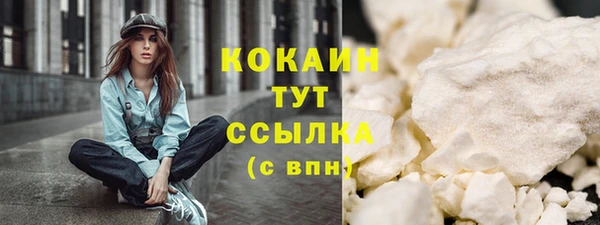 герыч Нея