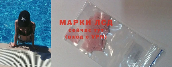 герыч Нея