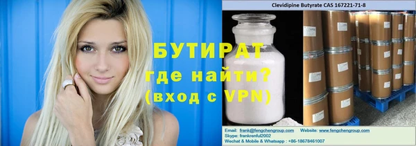 эйфоретик Нефтегорск