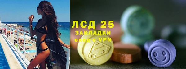 МДМА Нефтекумск