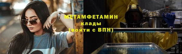 эйфоретик Нефтегорск