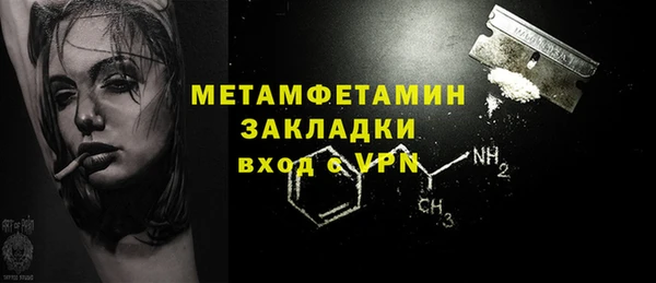 герыч Нея