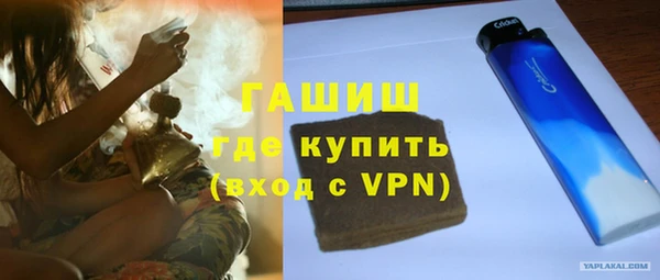 МДМА Нефтекумск