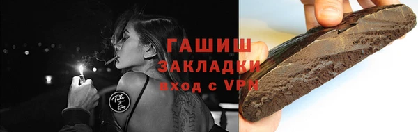 эйфоретик Нефтегорск