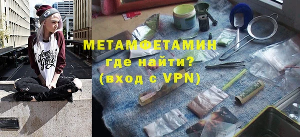 гашишное масло Горнозаводск