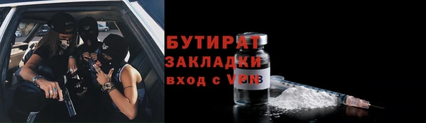 МДМА Нефтекумск