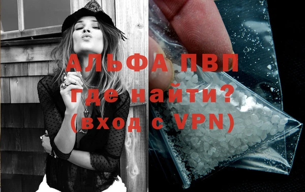 амфетамин Туринск