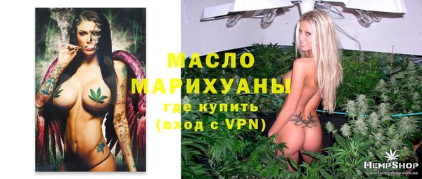 ALPHA PVP Вязьма