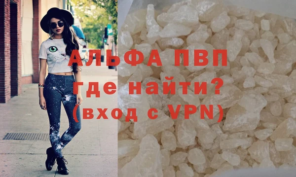 МДМА Нефтекумск