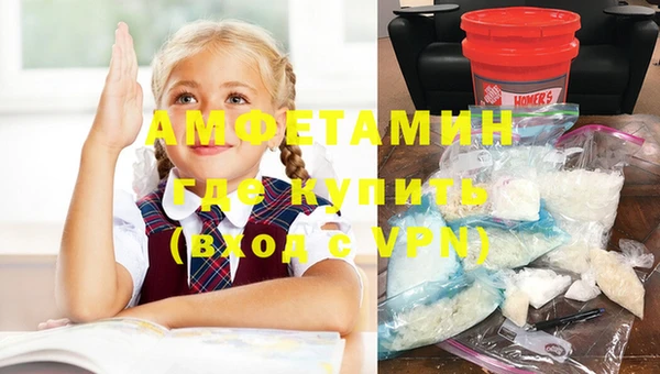 гашишное масло Горнозаводск