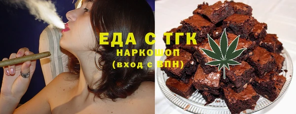 МДМА Нефтекумск