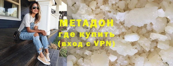 МДМА Нефтекумск