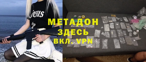 герыч Нея