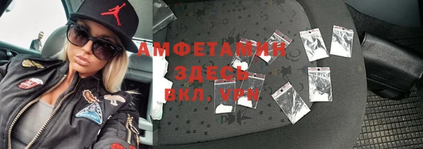 эйфоретик Нефтегорск