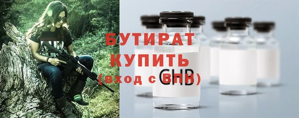 МДМА Нефтекумск