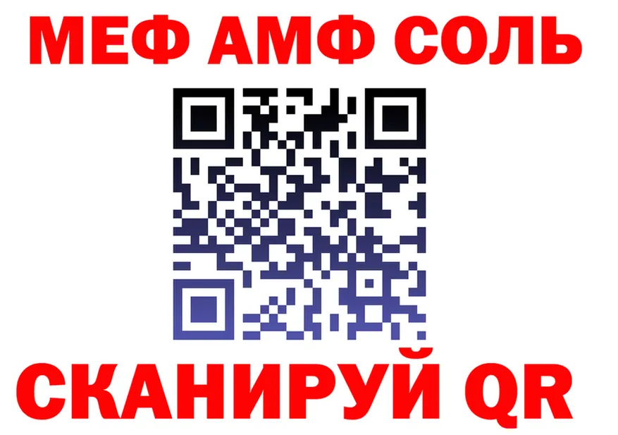 АМФЕТАМИН VHQ зеркало shop omg Сычёвка