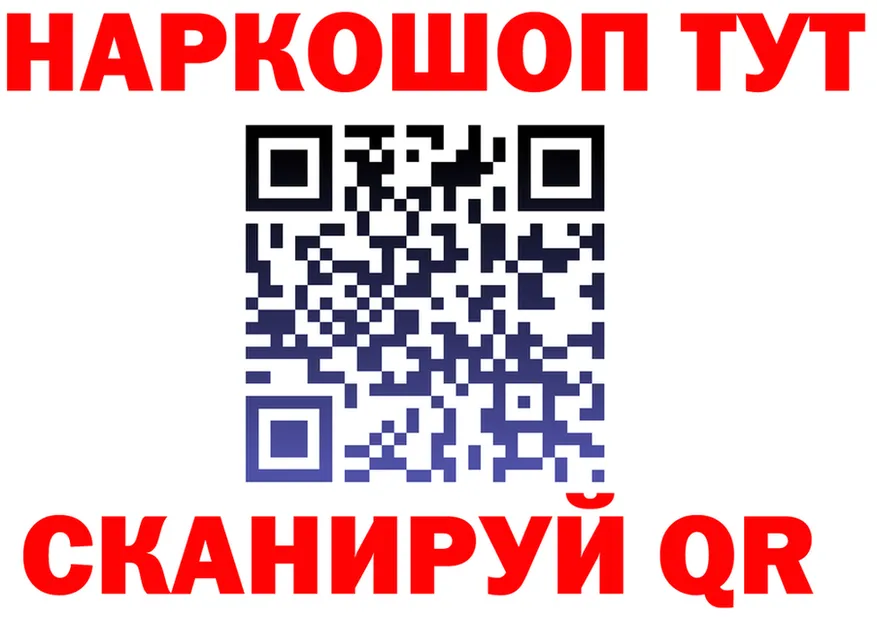 ГАШИШ гашик зеркало мориарти kraken Сычёвка