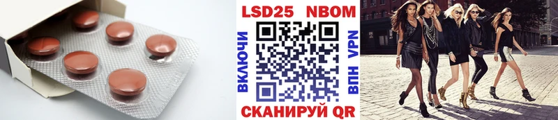 ЛСД экстази кислота  Сычёвка 