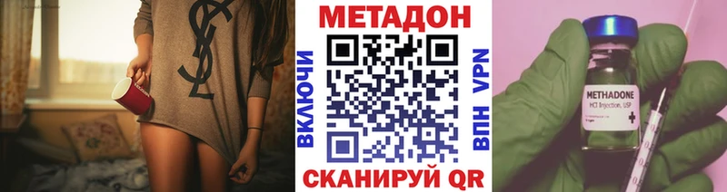 хочу   Сычёвка  Метадон methadone 