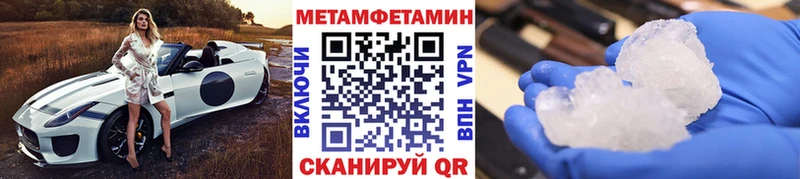 наркошоп  Сычёвка  Первитин винт 