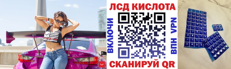 Марки NBOMe 1,5мг Сычёвка