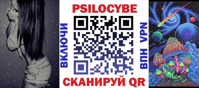 Псилоцибиновые грибы Psilocybine cubensis Сычёвка